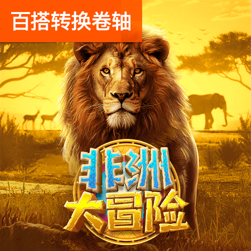 虎博体育app官网
