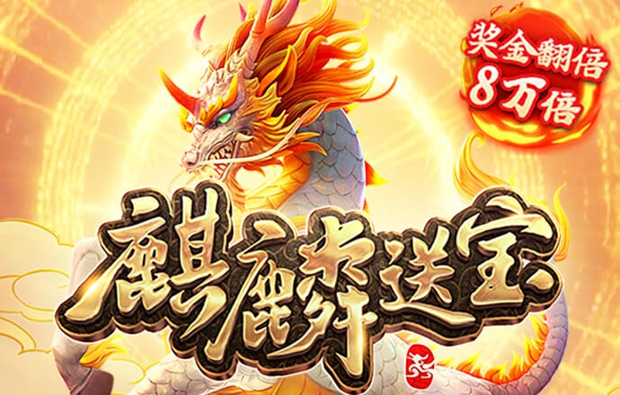 搏冠体育app入口