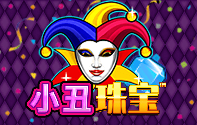 cq9电子跳高高app下载