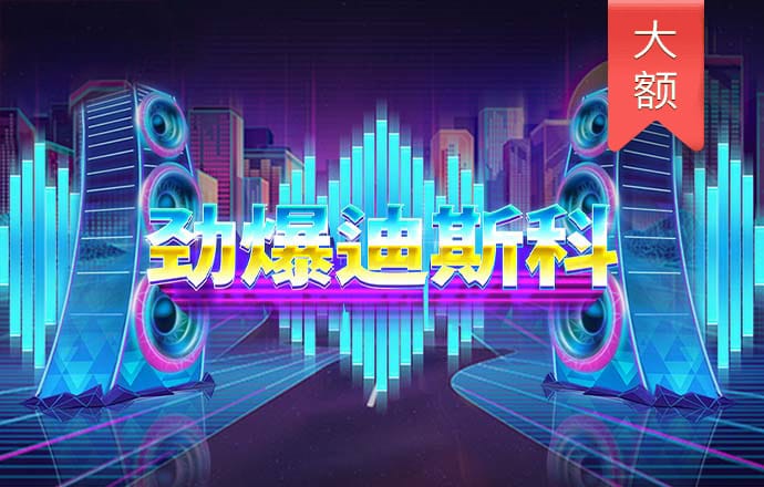 4166am金沙信心之选