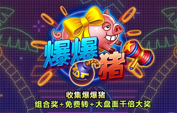 易发棋牌官网